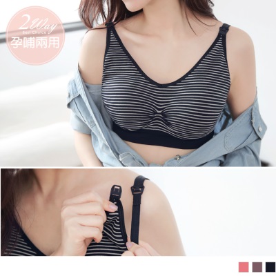 0607新品 前開釦棉質運動休閒孕婦哺乳內衣‧3色