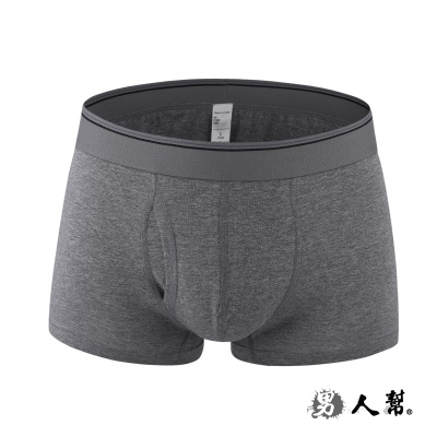 男人幫-加大尺碼時尚素面內褲性感平角男式四角褲-深灰色(Z374)