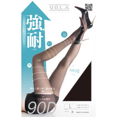 VOLA維菈襪品-90丹強耐勾絲襪-黑 L