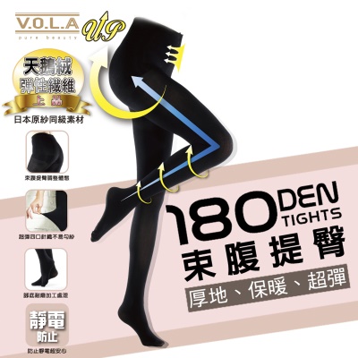 VOLA維菈襪品-180D 束腹提臀褲襪