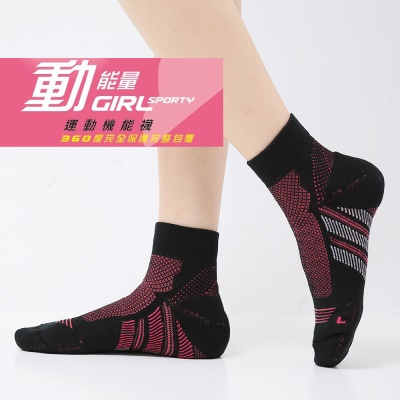 蒂巴蕾- SportyGirl運動機能-慢跑襪