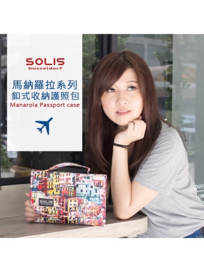 【SOLIS】馬納羅拉系列釦式收納護照包．馬納羅拉B1702003