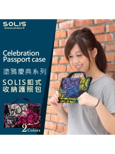 【SOLIS】塗鴉慶典系列釦式收納護照包．2色