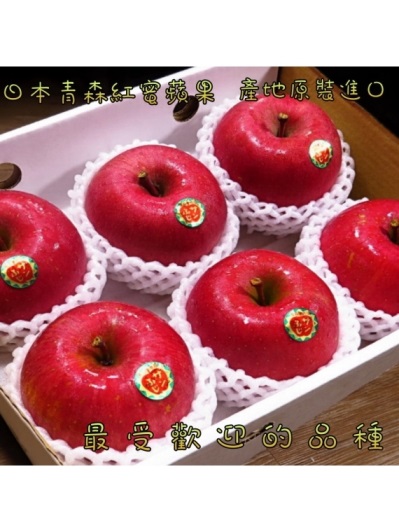 坤田水果 日本青森陽光富士蜜蘋果(1箱)單箱6顆約1.5公斤